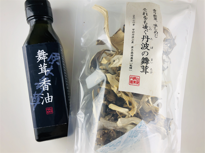 舞茸香油と乾燥原木舞茸