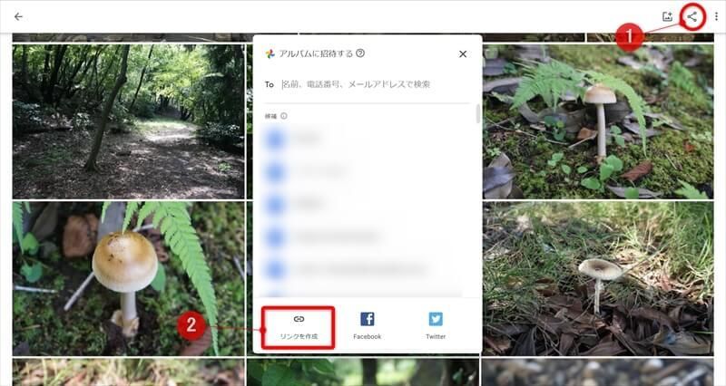 Googleフォトで共有リンクを発行する