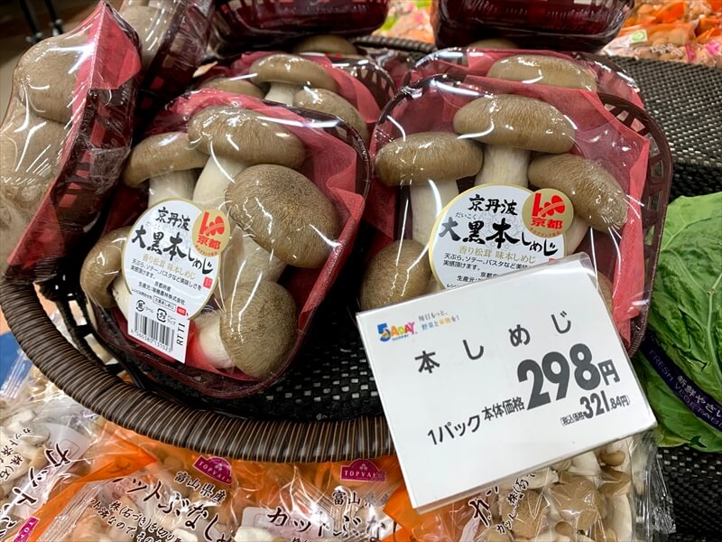 オルニチンの含有量が多い本しめじ