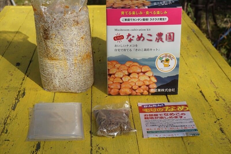 ナメコ栽培キットのセット内容