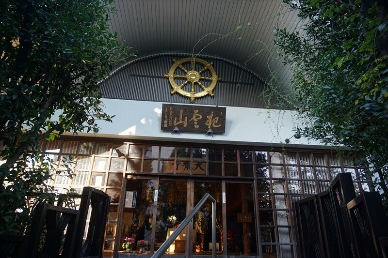 新宿 起雲山大龍寺 本堂