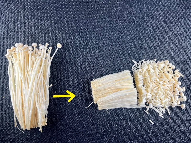 エノキタケの切り方