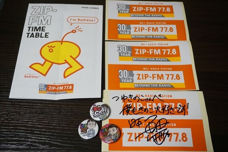 ZIP-FM『SUPER CAST』のサイン入りステッカー