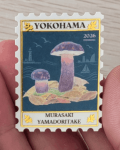 ヨコハマきのこ大祭 スタンプラリー 景品 (2)